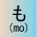 mo